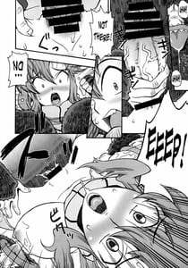 Page 15: 014.jpg | Purudori | View Page!