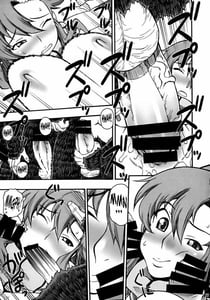 Page 16: 015.jpg | Purudori | View Page!