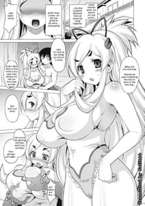 Page 2: 001.jpg | Purupuru Manyuu Shinpan 2 | View Page!