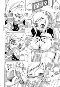 Page 11: 010.jpg | Purupuru ma Chichi Kami han | View Page!