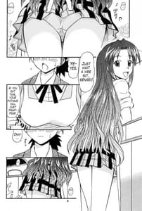 Page 5: 004.jpg | Pururun Pai ni Hakudaku | View Page!