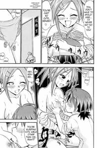 Page 16: 015.jpg | Pururun Pai ni Hakudaku | View Page!