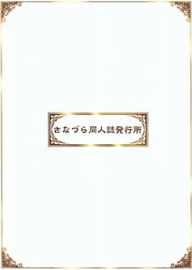 Page 2: 001.jpg | Queens Blade Dorei Koujo Reina and Erina | View Page!