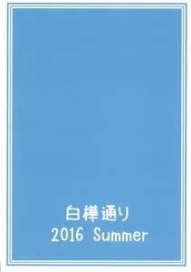 Page 2: 001.jpg | R-FGO | View Page!