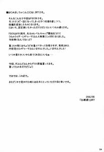 Page 4: 003.jpg | R-FGO | View Page!