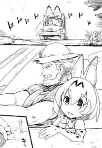 Page 2: 001.jpg | R18 RED DATA BOOK | View Page!
