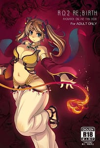 Page 1: 000.jpg | R2 RE BIRTH | View Page!