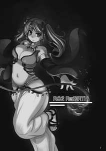 Page 2: 001.jpg | R2 RE BIRTH | View Page!
