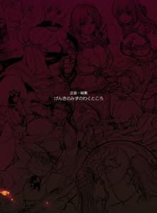 Page 3: 002.jpg | R2 RE BIRTH | View Page!