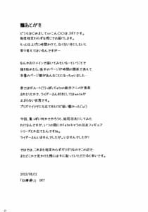 Page 16: 015.jpg | R8 | View Page!