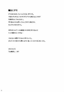 Page 16: 015.jpg | R9 | View Page!