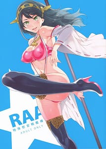 Page 1: 000.jpg | RAA-Tokushu ian senkan Haruna | View Page!