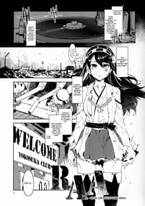 Page 5: 004.jpg | RAA-Tokushu ian senkan Haruna | View Page!
