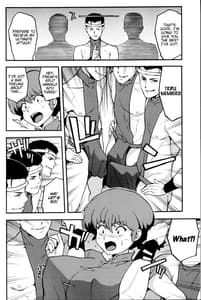 Page 7: 006.jpg | RAN-MAN | View Page!