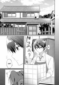 Page 7: 006.jpg | READY STEADY GO 2 | View Page!