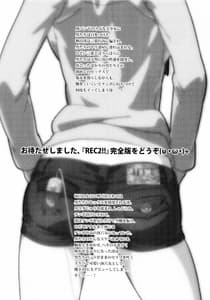 Page 3: 002.jpg | REC2!! | View Page!
