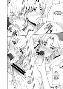 Page 11: 010.jpg | REDLEVEL5 | View Page!