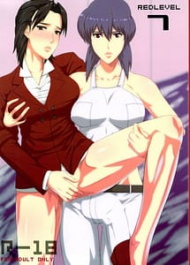 Read REDLEVEL7 with English Translation
