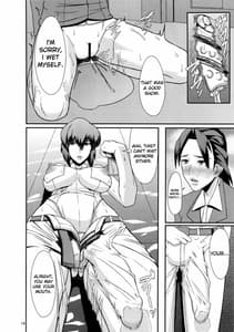 Page 13: 012.jpg | REDLEVEL7 | View Page!