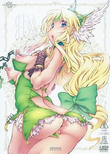 Read RE DR with English Translation