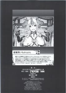 Page 13: 012.jpg | RE DR | View Page!