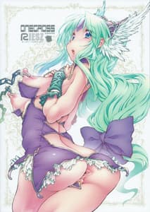 Page 14: 013.jpg | RE DR | View Page!