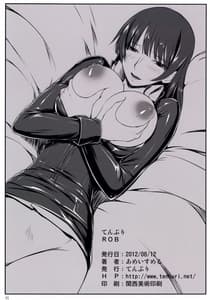 Page 11: 010.jpg | ROB | View Page!