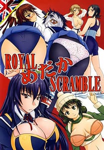 Page 1: 000.jpg | ROYAL Medaka SCRAMBLE | View Page!