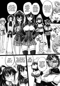 Page 3: 002.jpg | ROYAL Medaka SCRAMBLE | View Page!