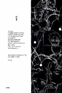 Page 3: 002.jpg | RX | View Page!