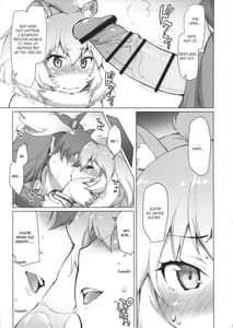 Page 4: 003.jpg | RaiHera Ikkiuchi | View Page!