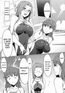 Page 4: 003.jpg | Raida san to kyouei mizugi | View Page!