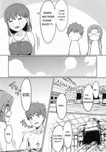 Page 5: 004.jpg | Raida san to kyouei mizugi | View Page!
