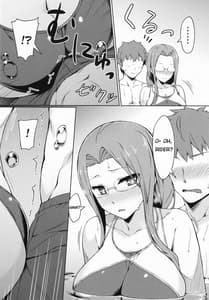 Page 7: 006.jpg | Raida san to kyouei mizugi | View Page!