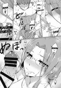 Page 11: 010.jpg | Raida san to kyouei mizugi | View Page!