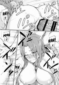 Page 16: 015.jpg | Raida san to kyouei mizugi | View Page!