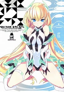Page 1: 000.jpg | Rakuen Kaihou | View Page!