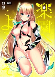 Read Rakuen e Youkoso with English Translation