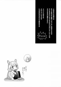 Page 3: 002.jpg | Rakuen e Youkoso 2 First Rabbit | View Page!