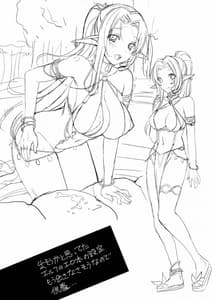 Page 12: 011.jpg | Rakuen e Youkoso 2 First Rabbit | View Page!