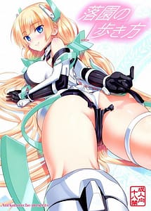 Read Rakuen no Arukikata with English Translation
