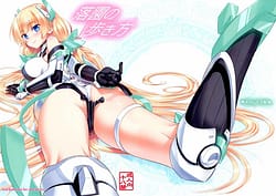 Page 1: 000.jpg | Rakuen no Arukikata | View Page!
