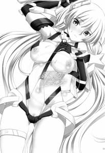 Page 2: 001.jpg | Rakuen no Arukikata | View Page!