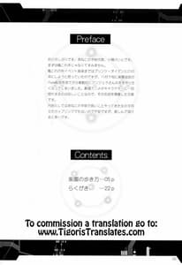 Page 3: 002.jpg | Rakuen no Arukikata | View Page!