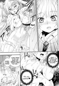 Page 16: 015.jpg | Rakuen no Arukikata | View Page!