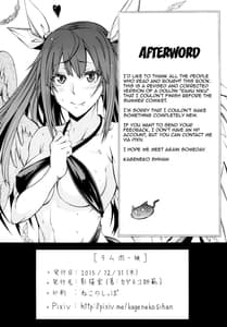 Page 15: 014.jpg | Ram Niku -Ha- | View Page!