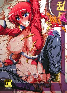 Read Ranma Da Ranma with English Translation