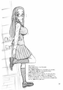 Page 16: 015.jpg | Re Hole | View Page!