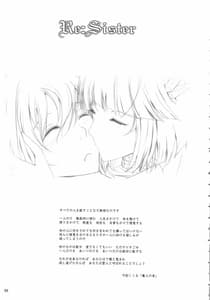 Page 3: 002.jpg | Re Sister | View Page!