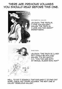 Page 4: 003.jpg | Rebellious Kallen | View Page!